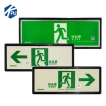 비상구유도등 KFI 한국소방 인증제품, 01_비상구유도등 일반형, 1개