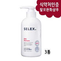 식약처 인증 천연 탈모 샴푸 식물성 압타민c 알로페론 동충하초 후박추출물 비오틴 비듬 두피 모근 강화 탈모 완화 계면활성제 프리 기능성샴푸 추천 대용량, 500MLx3개