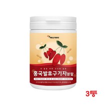 홍국 발효구기자 추출물 분말 홍국균 유산균 베타인 지아잔틴 티아민 카로틴 구기자워터 구기자물 구기자차 효소 가루 고지베리 국산, 3통