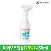 [진로발효] 뿌리는 살균소독제 75% 바이오크린콜 450ml [1개]