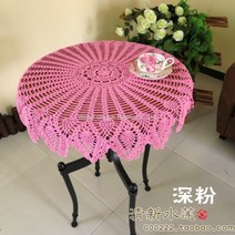 WARM핸드메이드 수제 플라워 1인 4인 레이스 크로쉐 원형 미니 식탁보 테이블보 러너 책상보 협탁보, 약 65-70cm 원, 네이비/M/FREE