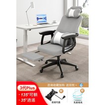 게이밍의자 게임 컴퓨터 의자 편안한 사무실 홈 등받이 보스 시트 리프트, 발이 있는 라텍스 그레이 도주, 나일론 발, 스위블 리프트 팔걸이