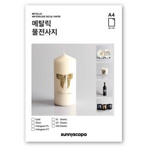 써니스코파 메탈릭 물전사지 A4, 레드 100매