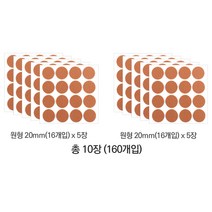 투투파파 바닥긁힘방지 소음방지패드 스티커, 1. 원형 20mm - 10장, 10개