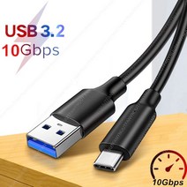 고속 충전 케이블 c타입 USB3.2 10Gbps Gen2 케이블 USB C 데이터 전송 짧은 SSD 3A 60W QC 3.0 고속 충전, [01] Straight, [04] 1.5m