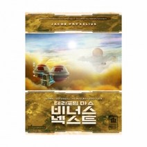 보드엠팩토리 테라포밍 마스 비너스 넥스트 한글판