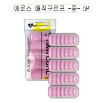 에로스 매직구르프 5입 헤어롤 중 FN 롯드 펌 러블리펌, 벤타샵상품선택