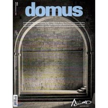 Domus (월간) : 2021년 01월