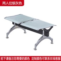 공항 지하철 대기실 시트 터미널 벤치 흡연실 좌석, 2인용 실버그레이(가죽 패드 제외)