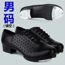 탭댄스화 여성 라틴 스포츠 댄스 재즈화 라틴댄스화, 43, 남성 스켈레톤 소프트 탭 슈즈