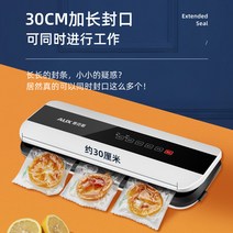 업소용 진공포장기 압축 포장 오크 진공 밀봉 기계 소형 가정용 식품 포장 기계 자동, 3-외부 펌핑 건식 및 습식 모델 흑백 - 외부 펌핑