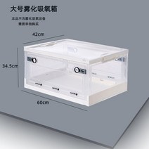 강아지 산소방 고양이 반려견 호흡 향온 박스 애완 동물 분무 상자 산소 상자 옥시젠, dmhg-large 18 고양이 10 내부 개에