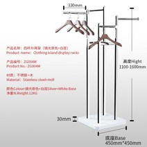 코끼리행거 ㄱ자 이동식 디스플레이 간이 행거정리함, 화이트 프레임