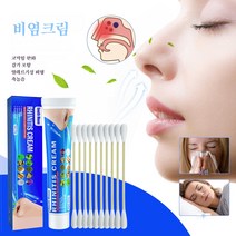 South Moon 1+1 비염 크림 비염 영양제 + 면봉 10개, 20g