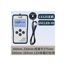 UV 테스터 조도 라이트 파워 미터 복사계 강도 감지 UVA 다중 채널 필름 측정기 자외선, LS125+UVCLED-X0 세트
