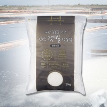손봉훈 천일염 신안 비금도 천일염 3kg