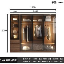 슬라이드 옷장 슬라이딩 키큰장 미니 원룸 원목 입본장 간이 미닫이, 1.4m슬라이딩도어옷장사이드캐비닛
