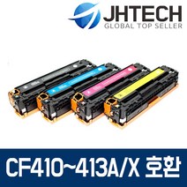 HP CF410A CF410X 토너 M452DN M477fDW M377DW NW FNW FDN, 1set, HP M452dw 토너 CF410X 411X 412X 413X 4색