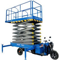 농업용고소작업차 전기 삼륜오토바이 유압리프트 작업, 전기 삼륜 6m, 1개