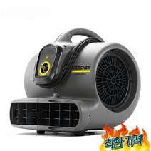 산업용 고출력 건조 드라 먼지 물기 제거 트