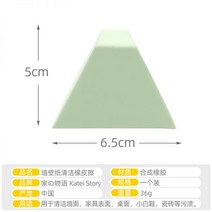얼룩제거 녹 지우개 물때제 냄비 석회질 홈 스토리 낙서에 상처를 입지 않는 일본 벽 벽지는 로션없이 얼룩 청소 외에도 신발 자국을 제거합니다., 벽 벽지 클리너 지우개