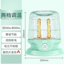 미니난로사무실 휴대용 전기 미니 발난로 풋히터 전열기 사무실발난로 난방기구 베란다 코일히터, 민트 2단 온도 조절