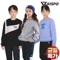 키스포 키스포 균일 주니어 기모상하복/상하세트/셋업