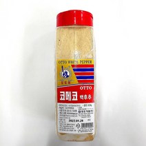 와이딜 백후추가루 오토 450g 식재료