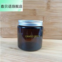 향초만들기 갈색 티 a perfume bottle 양초 공병 DIY 핸드메이드 제작 대구 유리컵 촛대 4744977389, 10 개 100 밀리리터 실버 알루미
