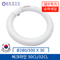 별표 써크라인 30CL/32CL 30/32W 써클라인 따뜻한 빛, 32W 300x30