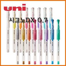 유니-시그노DX 0.7 캡형 중성겔 Uni SIGNO UM-151 07, 0.7 M26 메탈릭실버DX