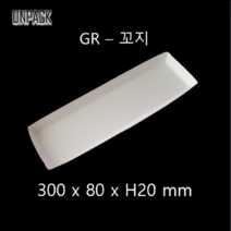 유앤팩 GR꼬지 종이트레이 100개 종이접시 사각접시 일회용접시