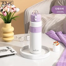 Z3JC 대용량 316 스테인리스 스틸 빨대 포함 텀블러, 멀티퍼플1000ML