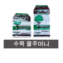 화분백화점 나무 수목용 물주머니 수액세트포함 물포대 점적관수용, 수목물주머니(약30L)