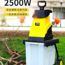 나뭇가지 분쇄기 정원관리 톱밥 낙엽 잔가지파쇄기, 2500W분쇄기+수집상자+블레이드+30미터
