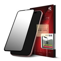 아이폰14(iPhone14)_파이널_글라스_미러_글라스_필름 BA31, 상세페이지 참조