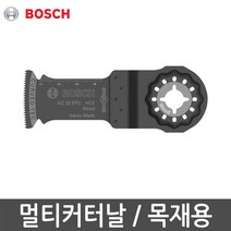 보쉬 멀티커터 날 AIZ 32 BSPB 5PCS 목재용 목공용 GOP날