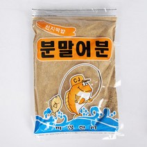 피싱천지 잉어/향어용 분말어분 (낚시떡밥)