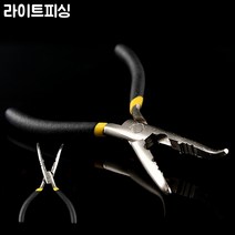 (라이트피싱) 곡각 멀티플라이어 곡선형 컷팅 봉돌물림 바늘빼기 슬리브압착 17.5cm