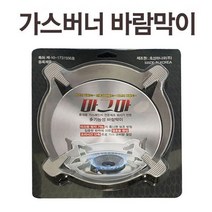 업소용 후드청소 식탁투명시트 가스렌지 타일시트지 윈드가드 예쁜소품 기름때제거 찌든때제거 아이디어 타일시트 후드기름때제거 주방 정리 버너 캠핑 용품 욕실타일시트 시트지 바람막이 관리 기름때 S로드L00585 버너 스토브