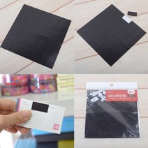 종이자석광고지 명찰자석 스티커자석 조각 고무자석판, 30 x 10mm (75P)
