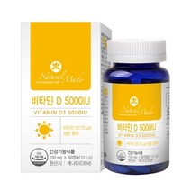 네츄럴메이드 비타민D3 5000IU (150mg x 90캡슐)