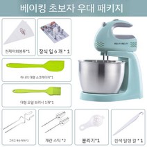 반죽기 전동 업소 가정용 스파 믹싱기 스텐드 제빵 밀가루반죽기, 셋트2