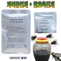 파리단지+유인제 셋트(파리 유인제총2개) 축사내 파리 초파리 날파리 해충퇴치제 파리지옥 파리트랩, 1개 파리 유인제(단지별매)