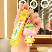귀여운 돼지키홀더 열쇠고리 4종택1, 노란돼지, 1개