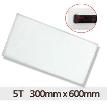 PC 판넬 투명 5T 300x600 프로파일 선반 마감 렉산 판