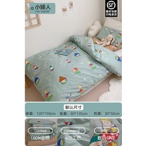 유아 낮잠 아기 알러지 이 침구 4종 세트 이불 6종 입원 침대 전용, 02 난쟁이MY