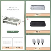 자동 무연 캠핑 전기 꼬치 양꼬치 닭꼬치 바베큐 구이 기계 구이기 그릴, 중형 화이트 패키지