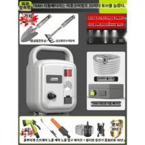 수중펌프 공업용 정화조 모터 물 급수 배수 농업용 양수기 기계, 78AH 리튬전지 플러스 듀얼코어 펌프+35m 튜브