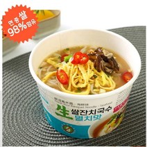 생쌀잔치국수 멸치맛 1박스(12개) 쫄깃한 생면 얼큰한 즉석 멸치맛 컵 쌀국수 쌀면, 12개
